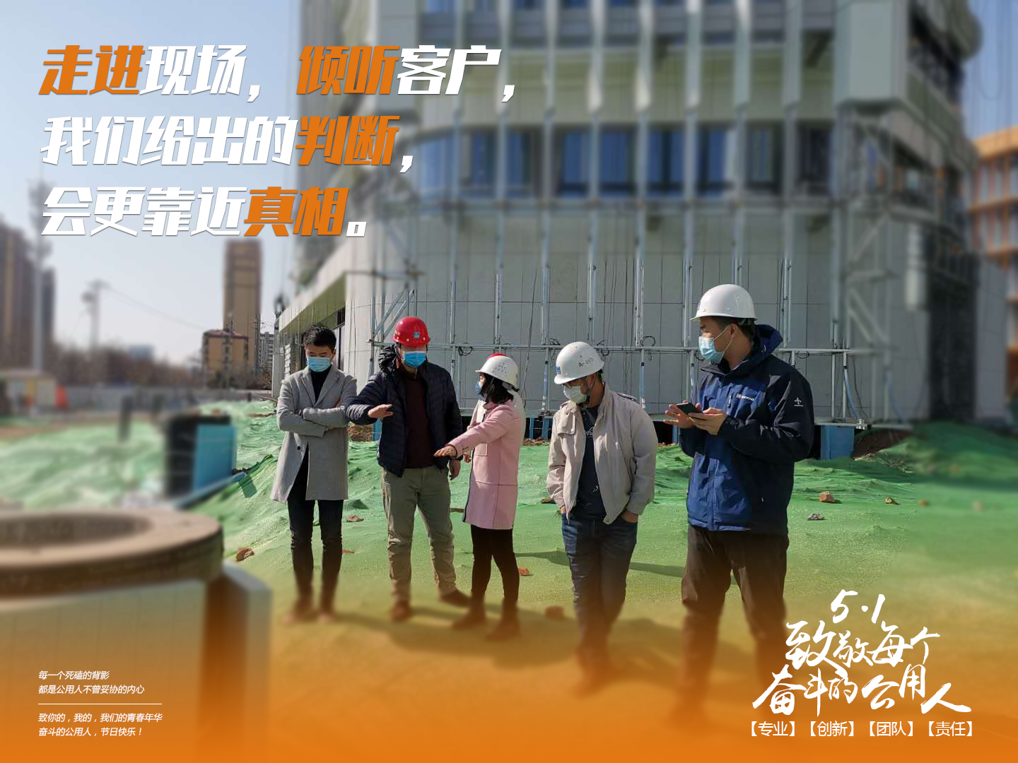 4月30日--勞動節(jié)系列海報(bào)-1.jpg
