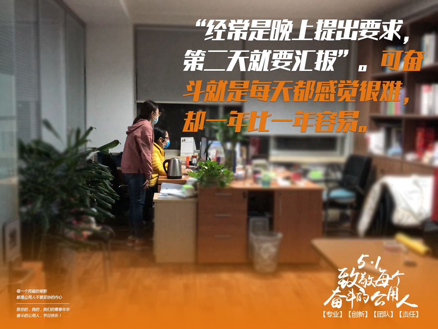 4月30日--勞動節(jié)系列海報(bào)-4(1).jpg