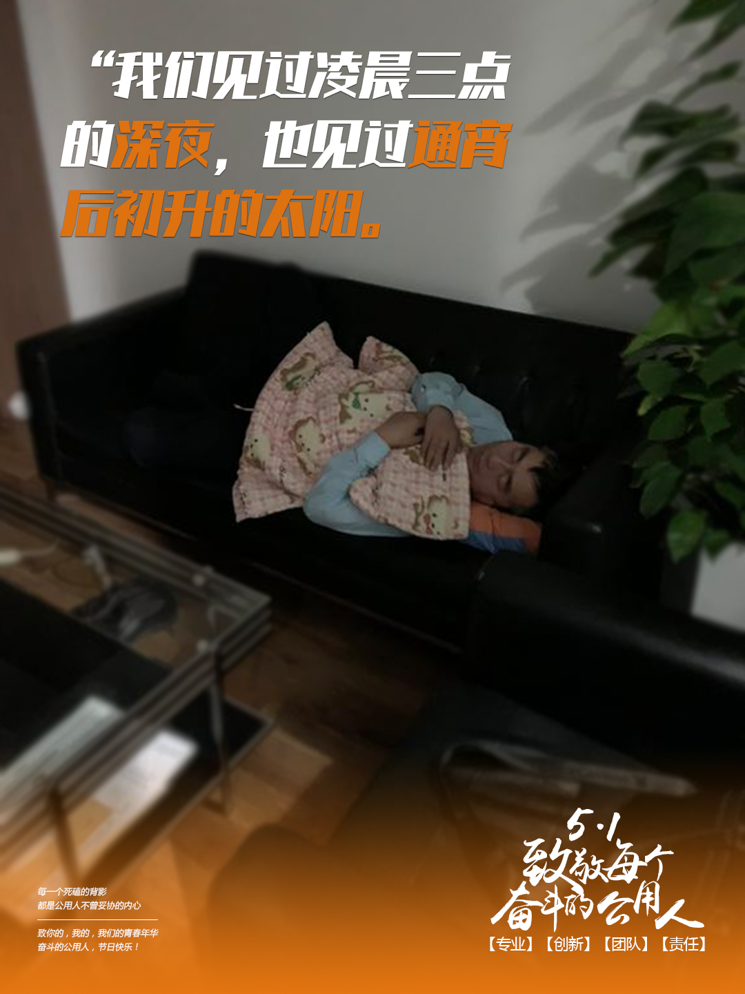 4月30日--勞動節(jié)系列海報(bào)-8.jpg